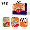尚品食材大礼包 （净含量:1475克） 商品缩略图3