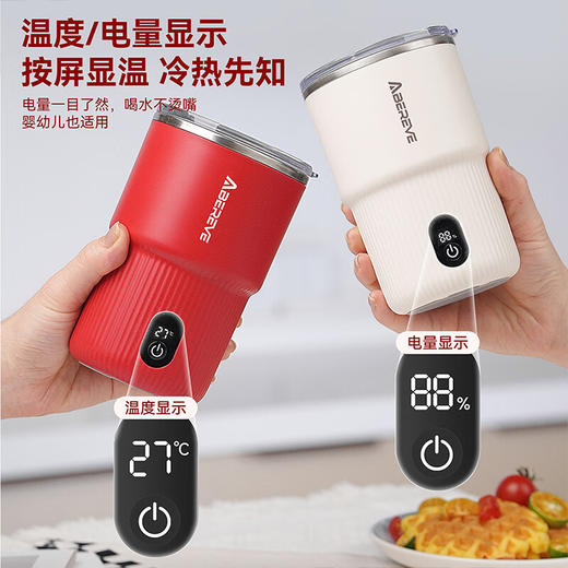 艾贝丽电动搅拌杯ABL-JB39 商品图4
