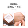【自然无痕❗️itis假睫毛胶水】自然透明无痕，不易脱落，温和低敏，牢固防水防汗，防冻速干低味低刺激睫毛胶水化妆QQ 商品缩略图3
