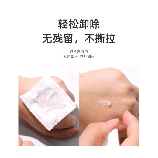 【自然无痕❗️itis假睫毛胶水】自然透明无痕，不易脱落，温和低敏，牢固防水防汗，防冻速干低味低刺激睫毛胶水化妆QQ 商品图3