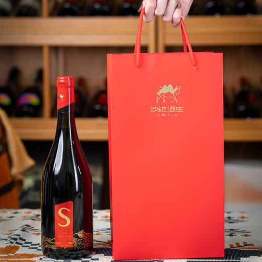 【大美新疆·S半甜红葡萄酒】疯抢中！！买6瓶装送3个新年手提礼袋口感柔顺更好喝 13%vol 750ml/瓶/送海马刀 商品图6