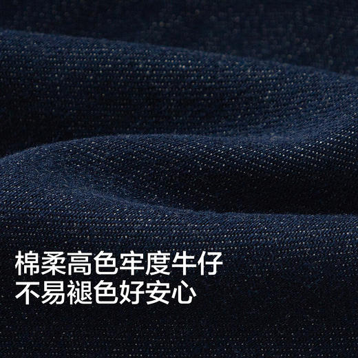 巴拉巴拉童装男童裤子儿童牛仔裤春装中大童宽松直筒长裤时尚百搭 商品图3