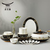 永丰源 夫人瓷石榴家园30头/31头/44头/91头餐具套装中式陶瓷餐具 瓷器产品不支持七天无理由 商品缩略图0