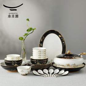 永丰源 夫人瓷石榴家园30头/31头/44头/91头餐具套装中式陶瓷餐具 瓷器产品不支持七天无理由