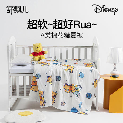 清仓特惠！舒飘儿棉花糖夏被120*150cm 商品图0