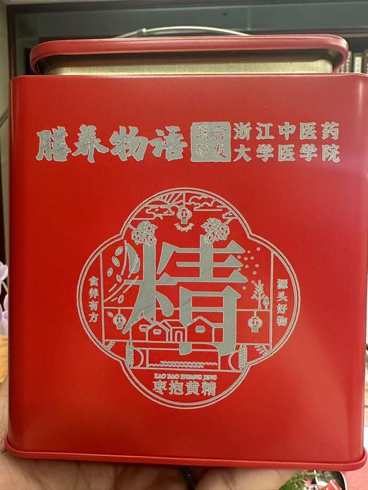 膳养物语精品零食大礼包 商品图1