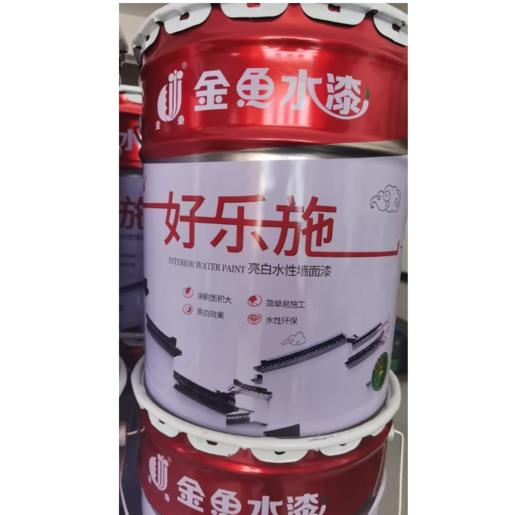 【HT】	内墙涂料	金鱼	桶 商品图0