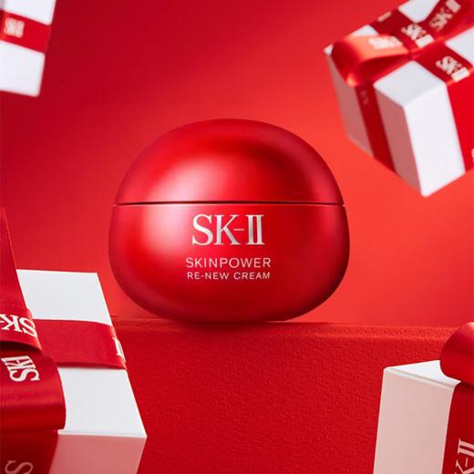 春日限定【保税·直邮监管仓蚂蚁链溯源码可查询】SK-II美之匙新版第九代致臻赋能焕采精华霜（轻盈型/滋润型）80g 商品图2
