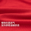 巴拉巴拉儿童内衣套装春秋女童新年秋衣秋裤大童打底睡衣发热抗菌 商品缩略图3