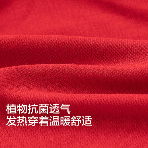 巴拉巴拉儿童内衣套装春秋女童新年秋衣秋裤大童打底睡衣发热抗菌 商品图3