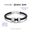 Fanci范琦×王者荣耀 合作款马可波罗·深海之息-鱼骨串珠男生手链 商品缩略图0