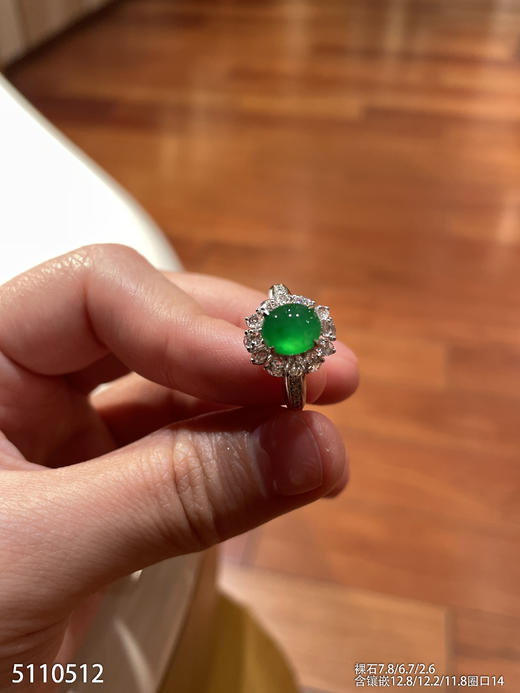 5110512，蛋面戒指。具体价格微信咨询 商品图2