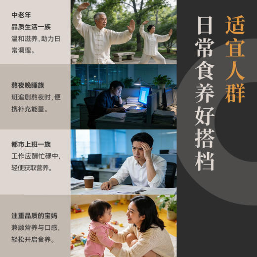 【买3赠1、实发4罐】素食星球 九蒸九晒黄精芝麻丸 200g/罐【20粒】 商品图5