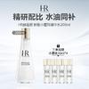 【新品特惠】HR/赫莲娜 新版小露珠精华水套盒200ml+30ml*4 商品缩略图0