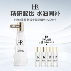 【新品特惠】HR/赫莲娜 新版小露珠精华水套盒200ml+30ml*4