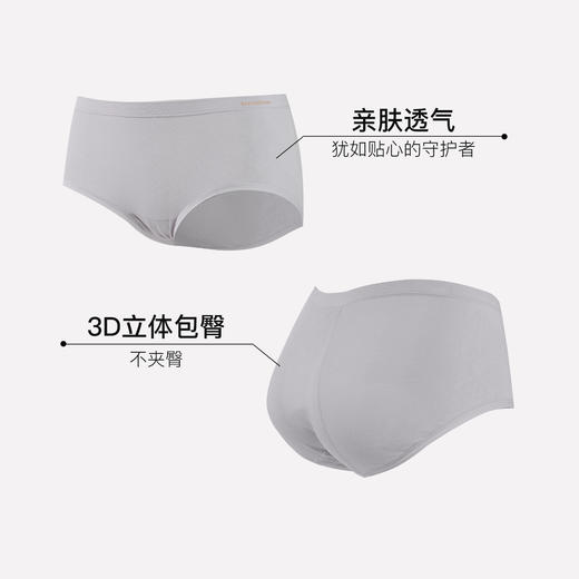 【满4条/7.5折】（中版）【秀黛】女舒适无缝生理裤女士内裤【1条】S6333035T【门店同款】【内裤非质量问题不退换，介意勿拍】 商品图1