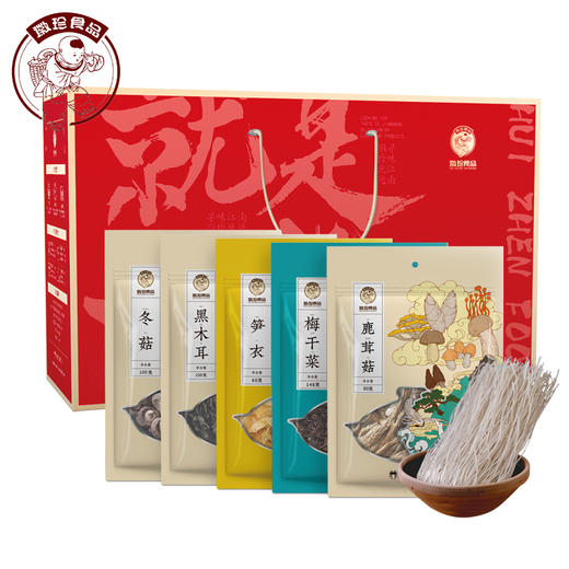 寻味山野—就是干货礼盒 （净含量:738克） 商品图1