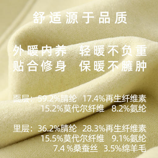 「老顾客福利款—羊毛蚕丝空气层打底上衣」洛诗琳新款莫兰迪色系半高领打底上衣2025秋冬万能养肤空气层修身上衣(7天左右发货)yz34740 商品图4