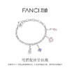 Fanci范琦 Charm磁吸手链diy小众设计感925银新年送女生日礼物 商品缩略图1