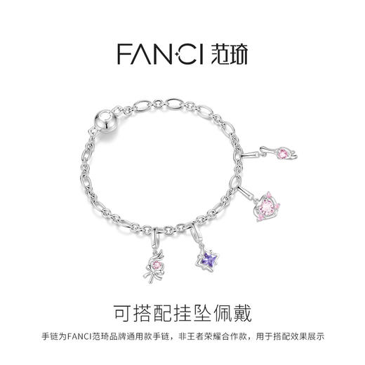 Fanci范琦 Charm磁吸手链diy小众设计感925银新年送女生日礼物 商品图1