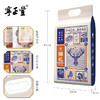 山珍锦礼精选款 （净含量:518克） 商品缩略图3
