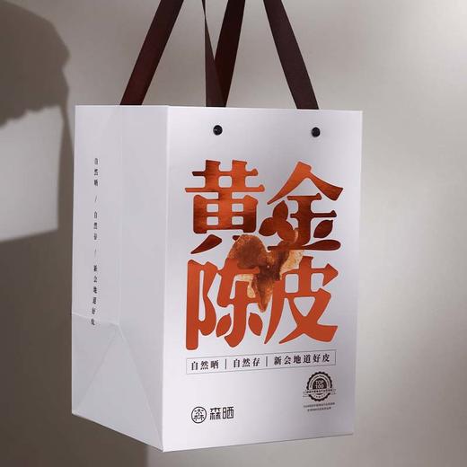 森晒·2018年天马陈皮玻璃罐150g【佳人严选】 商品图2