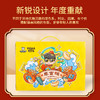 【C仓发货】周黑鸭暴富鸭礼盒683g【分仓直发，72小时发货，周末节假日不发货】-（效期至26年7月31日） 商品缩略图2