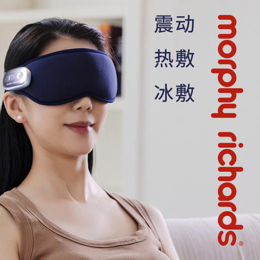 摩飞眼部按摩仪升级款MR1118【分仓直发，72小时发货，周末节假日不发货】 商品图7