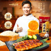 旺旺x一饭封神明星厨师联合出品·烧米饼52g 商品缩略图5