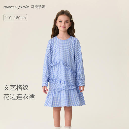 马克珍妮文艺格纹女童花边连衣裙2026年春装新款560196 商品图0