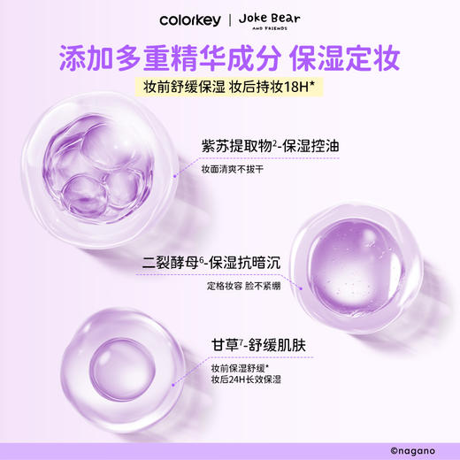 【新人专享 50元/套】Colorkey珂拉琪眼影+眉笔唇露定喷2件套组任选 商品图10