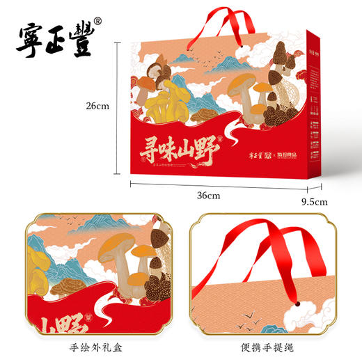 珍谷双萃礼盒 （净含量:540克） 商品图3