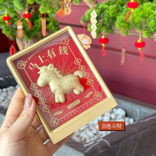 【表面含金 质感细腻 中国金楼品牌】999足金马年 马上有钱&八方来财 迎财神摆件（专柜礼盒礼袋） 商品图1