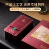 谢裕大黄山毛峰铭门3000 270g  （hfldsw） 商品缩略图1