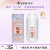 澳雪婴儿高山松茸清润舒缓乳 100ml 商品缩略图0