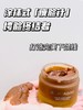 润熙泉奢润轻龄塑颜涂抹面膜80g 商品缩略图5