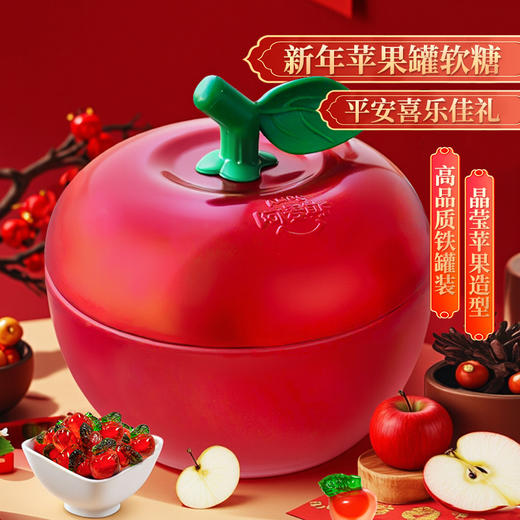 【现货】Amos阿麦斯4D甜橙爆浆软糖水果夹心爆汁果汁软糖春节年货礼盒 商品图2