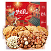 【限时特惠❗买一送一🔥新年坚果礼盒】爆款大集结「拒绝选择困难症」送礼大气更有面，混合坚果组合炒货干果，开心果夏威夷果，坚果礼盒装年货送礼佳品L 商品缩略图4
