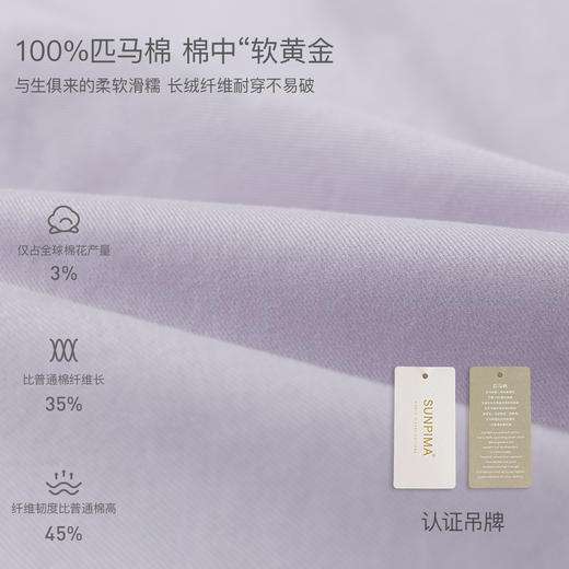 马克珍妮云柔匹马棉男女童百搭弯刀裤2026年春装新款560136 商品图3