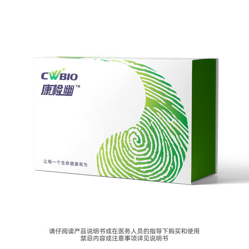 【快递邮寄】常智策-人类Septin9、SDC2和NDRG4基因甲基化检测