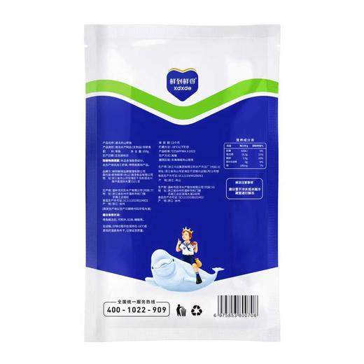 心选丨鲜到鲜得 舟山带鱼350g*5包 去头去尾切段不包冰    商品图5