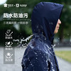 【石墨烯连帽风衣外套】防泼水防污风衣外套 发热保暖通勤夹克WZ505 商品缩略图2