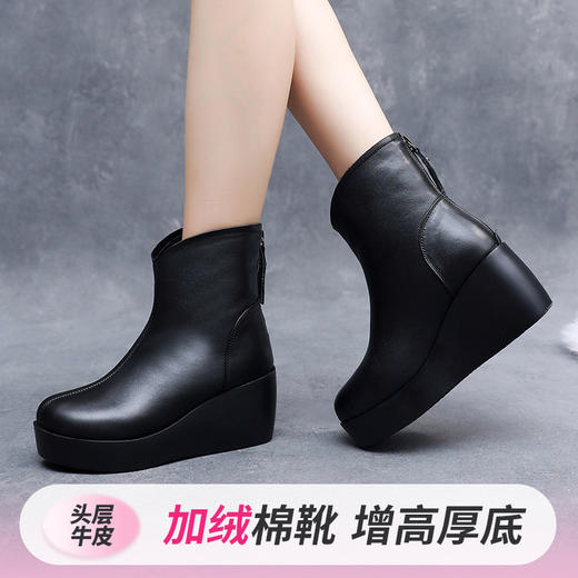 丁摩 秋冬坡跟短靴牛皮单靴厚底防水台女靴冬季加绒松糕短靴5ZF-2218 商品图2