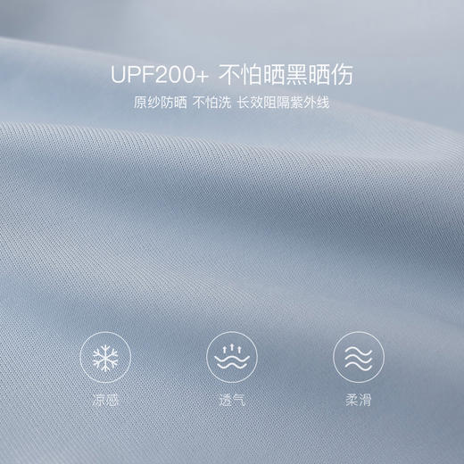 【凉感防晒】马克珍妮运动少女女童高弹微喇裙裤2026年春装新款560238 商品图4