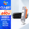 绘威PGI-850XL墨盒可加墨 适用佳能IX6780 IX6880 IP8780 7280 MG7580 MX928打印机填充墨盒CLI-851 六色套装 商品缩略图10