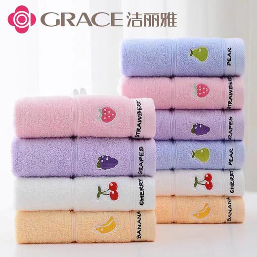 单条装 洁丽雅毛巾25*50规格 商品图5