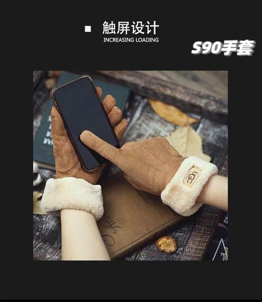 女士羊皮 皮毛一体 秋冬防寒手套！ 商品图5