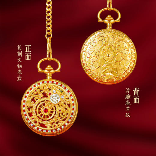 【故宫冰箱贴】珍宝怀表冰箱贴博物馆文创新年装饰本命年生日礼物 商品图1