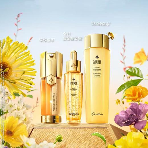「520&618宠粉礼遇」【抢先购·直邮仓发货】Guerlain娇兰帝皇蜂姿三件套-双效精华露50ml+蜜润精粹水150ml+焕活复原蜜50ml_bba 商品图2
