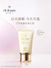 CPB抗老修护防晒霜/防晒乳SPF50+++ QM 商品缩略图0